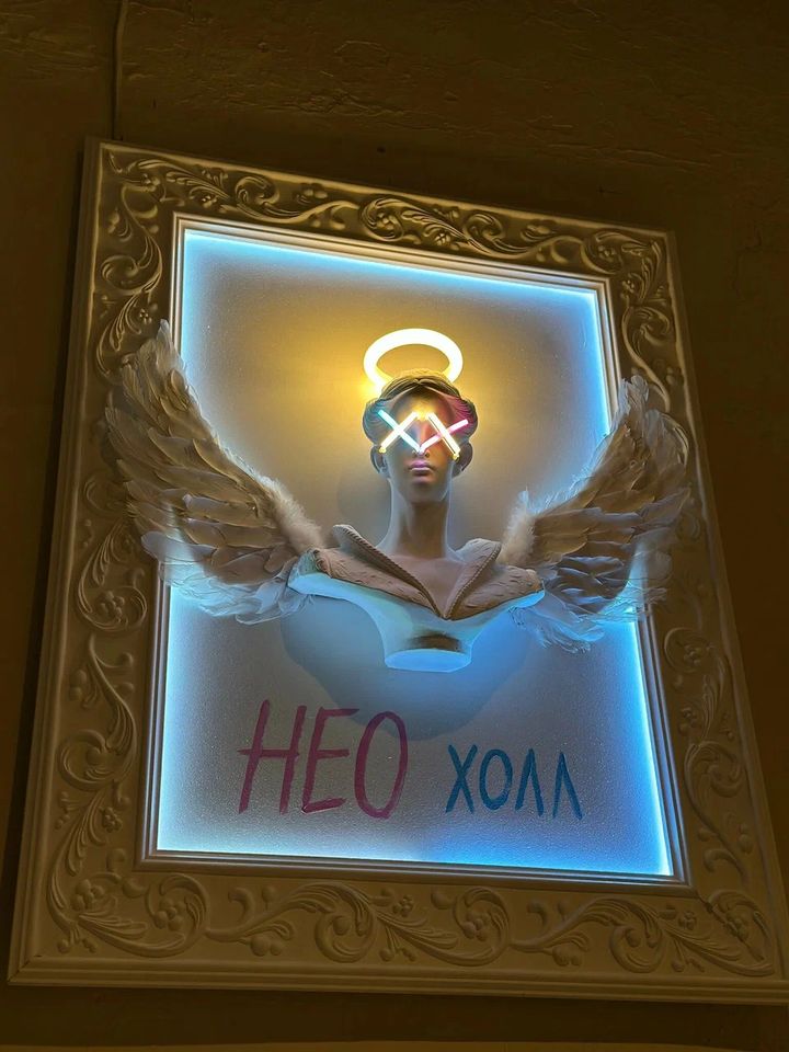 Неоновый ангел с надписью «НЕО ХОЛЛ» в лофте